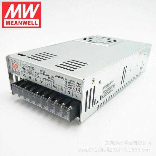 台湾明纬QP-200D 200F /5V15A/12V4A/24V3A/-12V0.7A四路开关电源