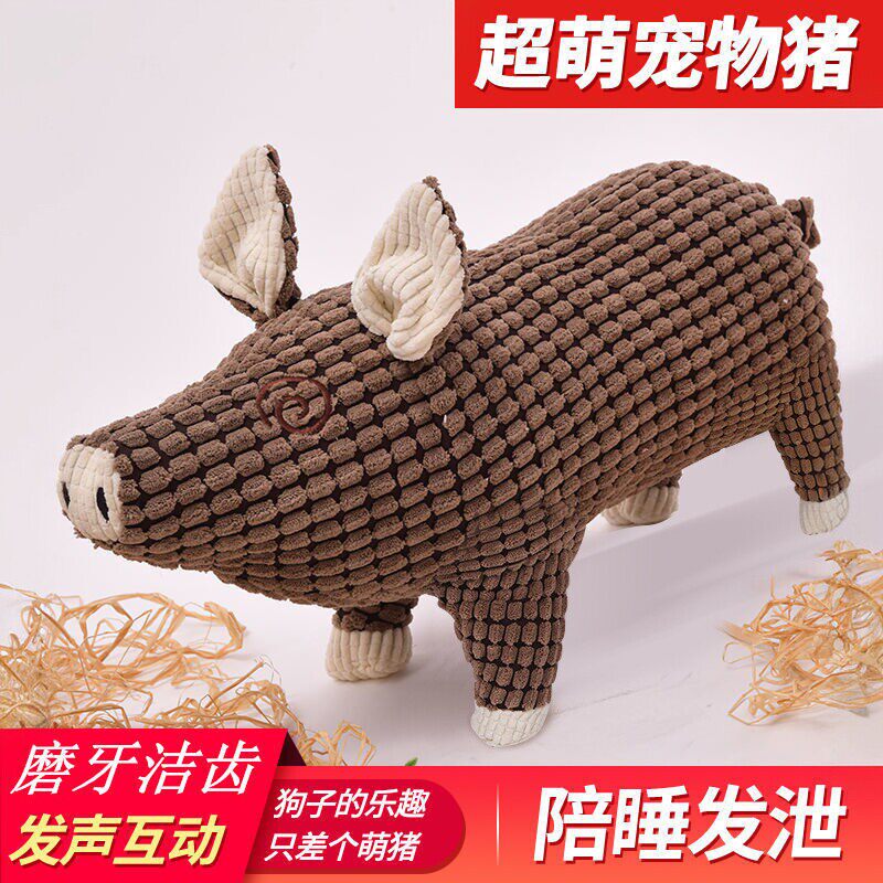 狗狗玩具耐咬陪睡发泄解