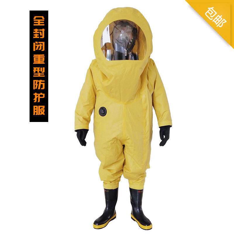 消防防化服 重型防化服 阻燃抗酸  封闭型防化服 气密性防化服