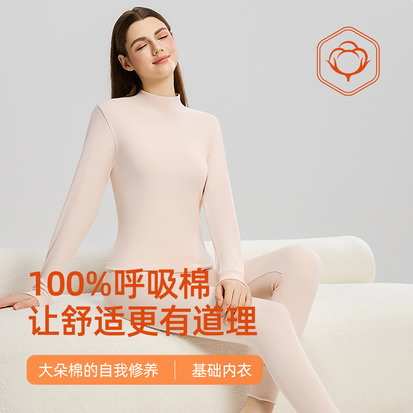 花花公子正品纯棉女士保暖套装内衣发热保暖秋衣打底磨绒秋衣秋裤