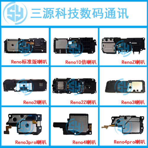 扬声器适用于OP Reno10倍 RenoZ Reno2z Reno3 4pro 4se 喇叭总成