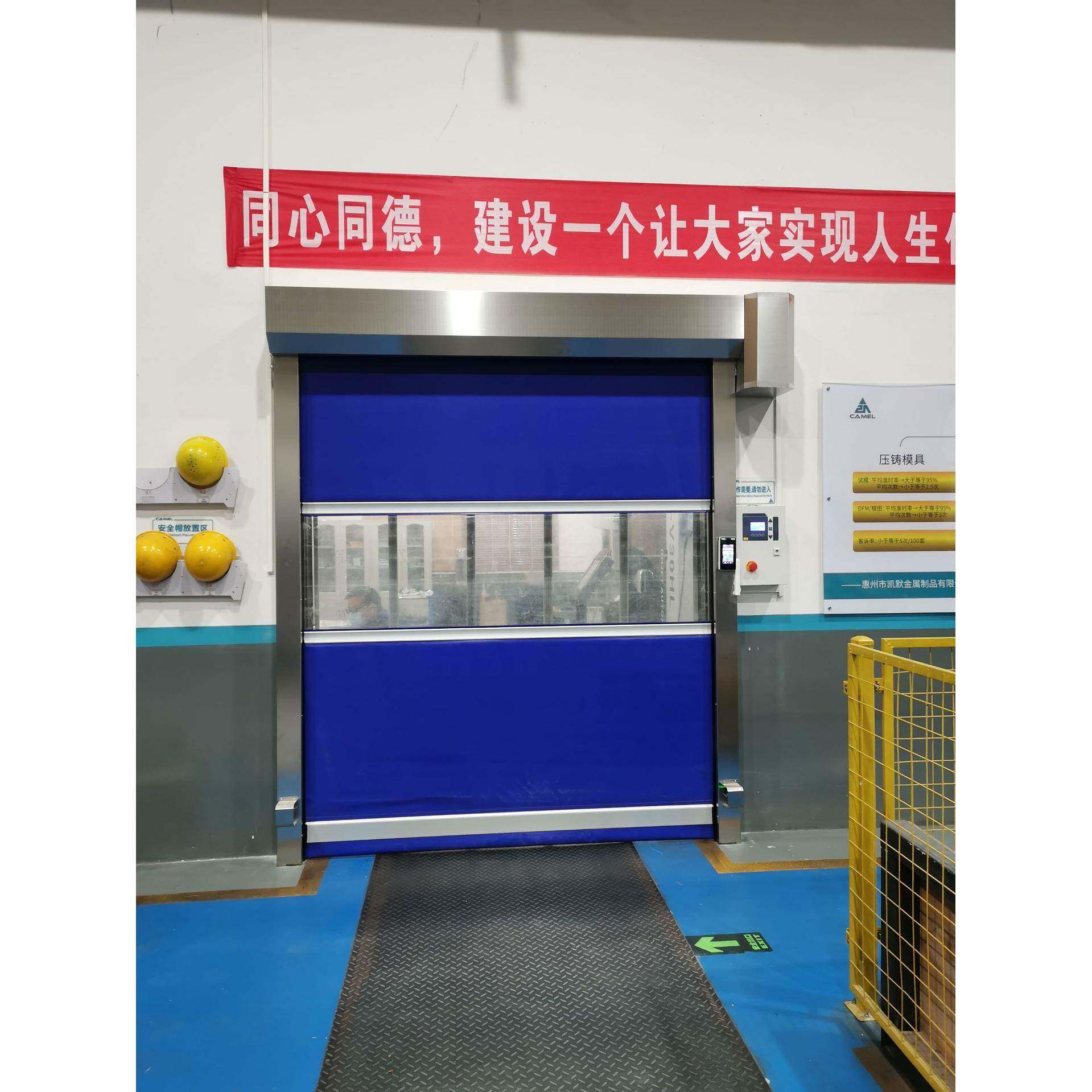 PCB加工车间隔音快速卷帘门食品环保防尘快速门实验室洁净自动门