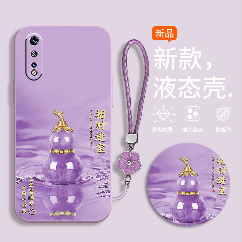 适用vivoY7s手机壳v1913T彩绘v1913A软壳vlvo Y7s硅胶viv0Y7s。新款v19l3T/v1913A招财进宝 y7s保护套全包潮