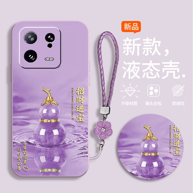 适用小米13手机壳2211133C新款5G版硅胶小迷13彩绘221l133C招财进宝米13软壳Xml3潮xiaomi13时尚十三超薄l3