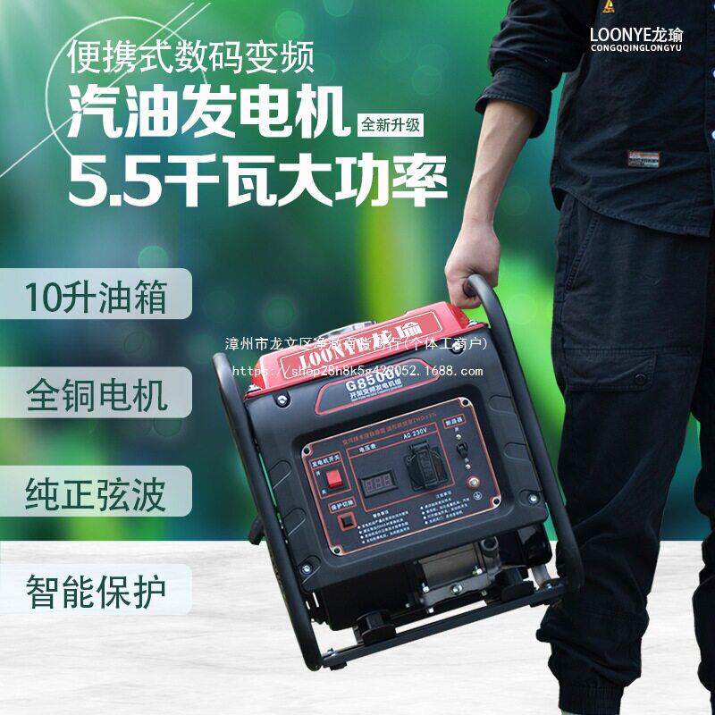 汽油发电机220V小型全铜家用迷你相汽油无刷数码变频微型便携式