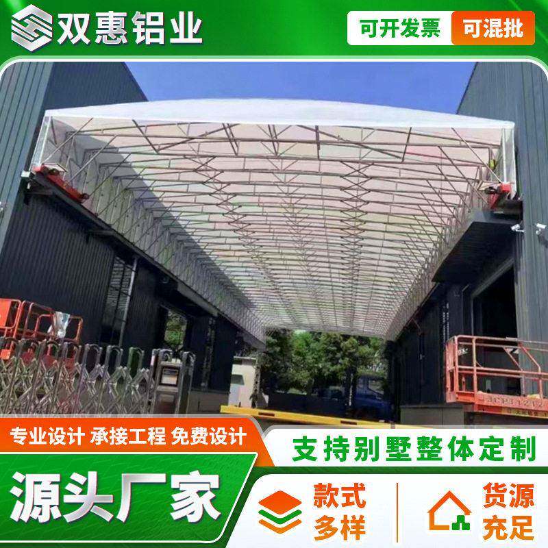 工厂制作包安装大型户外电动移动雨棚停车伸缩推拉遮阳棚售后无忧