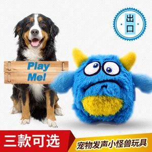 狗玩具耐咬磨牙毛绒玩具 狗狗发声玩具 泰迪金毛中小型犬玩具