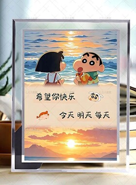 蜡笔小新周边送朋友闺蜜生日礼水晶玻璃相框房间桌面摆件卧室摆台