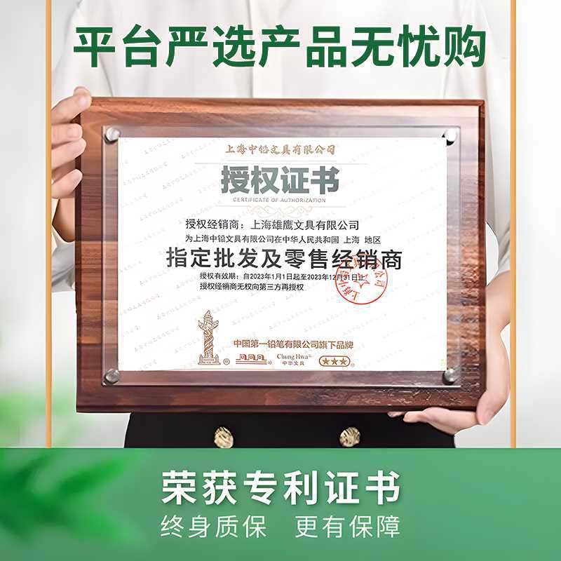 正品上海长城牌木工铅笔专用工程