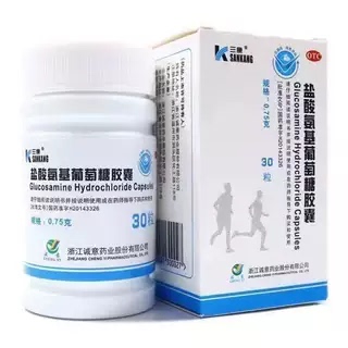 三康 盐酸氨基葡萄糖胶囊 0.75g*30粒 关节疼痛 关节炎 关节肿胀