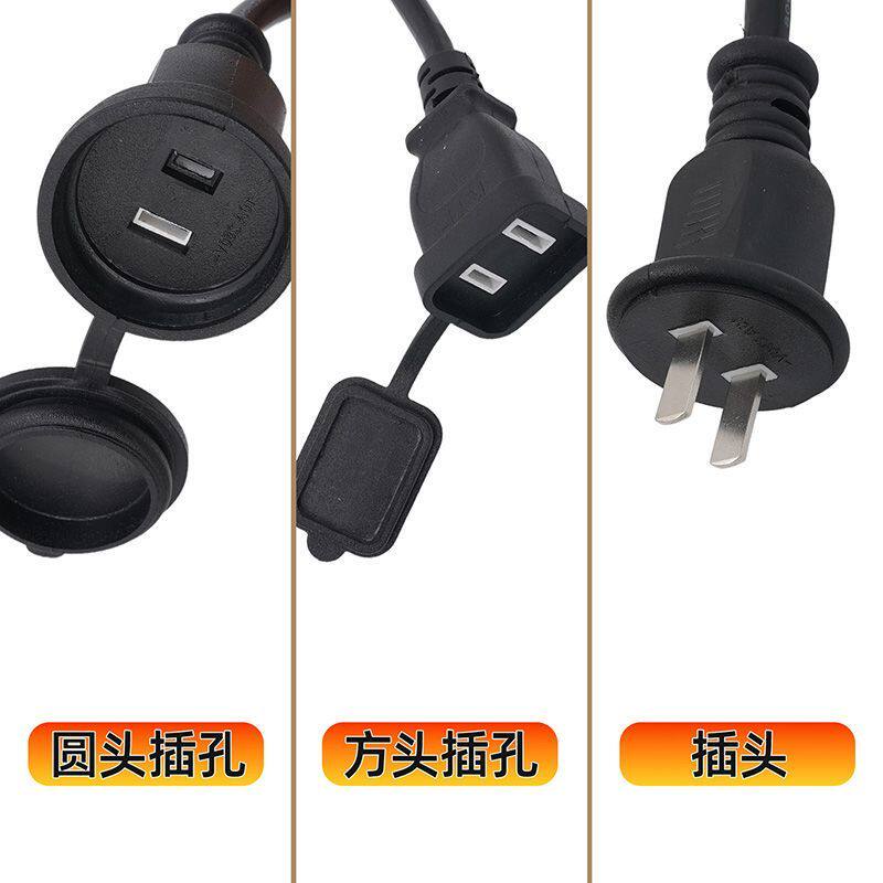 带线一体母插座多头并联公母对插带线一拖四二孔婚庆大棚照明排插