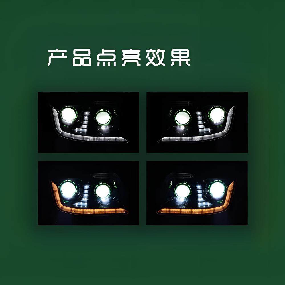 福田gtl欧曼前大灯总成2019款GTL前照灯全led三透镜四近六远改装