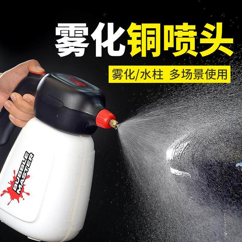 BM汽车洗车电动泡沫喷壶充电式专用喷泡沫器打泡沫液机加压力pa壶