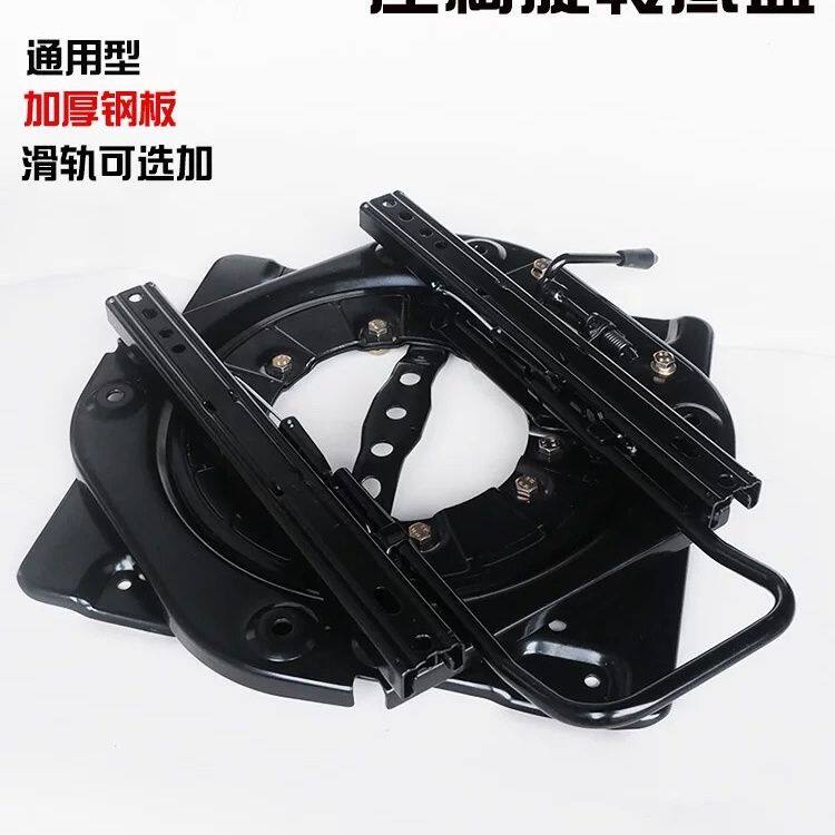 汽车座椅转盘旋转改装房车客车全顺大通依维柯五菱座椅转盘360度