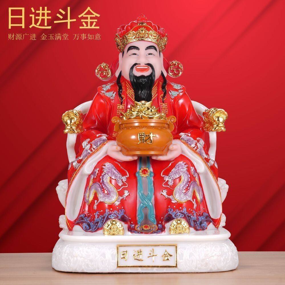 财神爷招财财神神像家用摆件树脂供奉店铺客厅招财进宝公司开业
