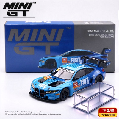 MINIGT1/64宝马M4GT3合金车模