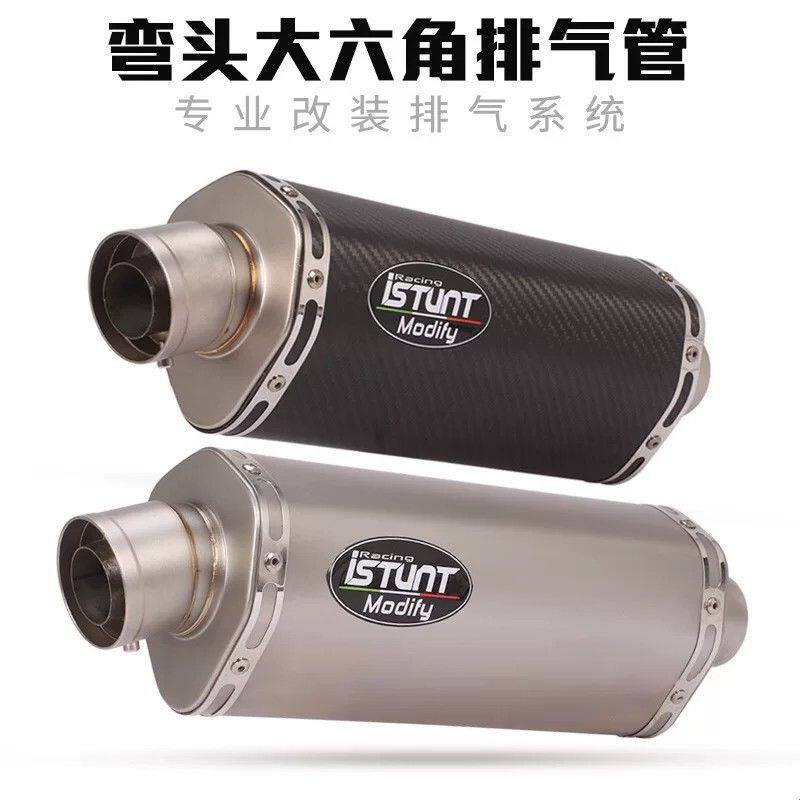 适用春风800 KTM790凯越800X 650DS TMAX530摩托车六角弯头排气管
