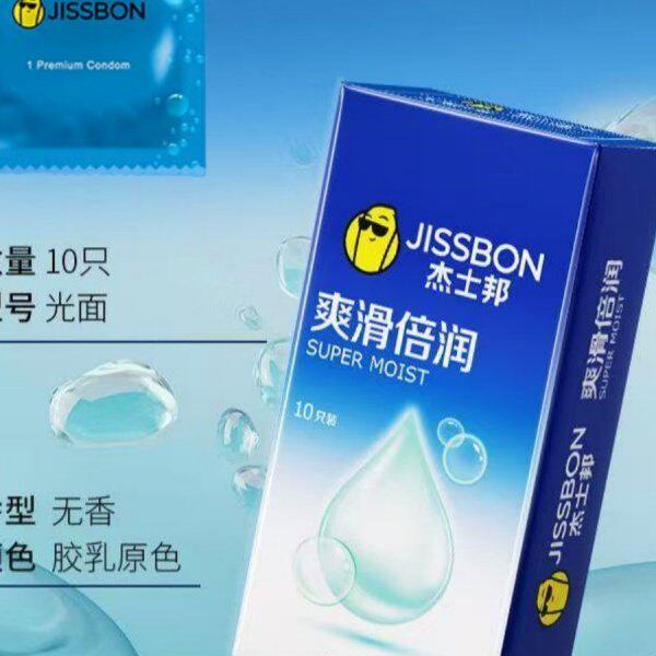 杰士邦爽滑倍润超薄乳胶避孕套tt