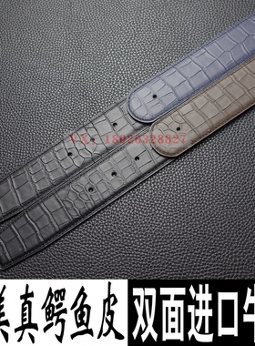 史蒂芬老鹰头男真皮双面头层牛皮压鳄鱼皮纹皮带条无头3.8cm腰带