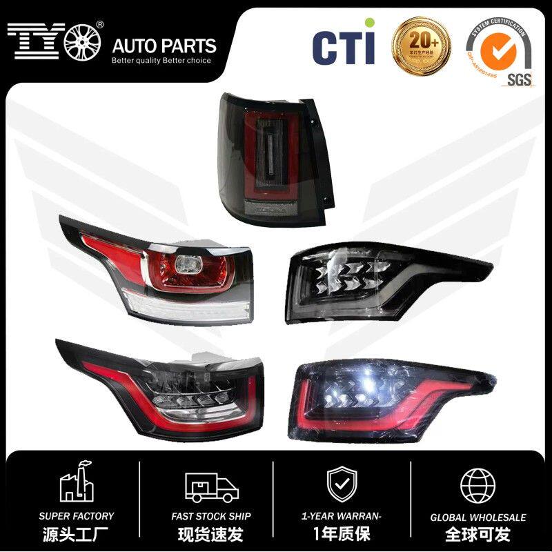 适用路虎揽胜运动尾灯14-18款led尾灯老改新原车款刹车灯流水转向