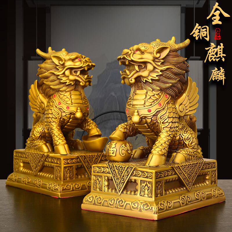 纯铜财富麒麟摆件室内桌面祥瑞麒麟方底麒麟神兽公母一对黄铜其林