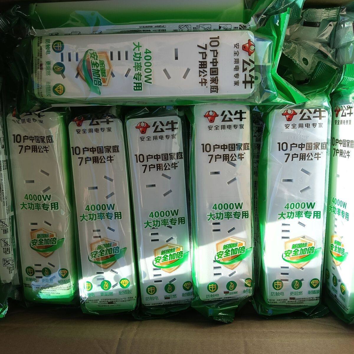 新国标公牛大功率405D插座16A空调不带线拖插线板4000W插排