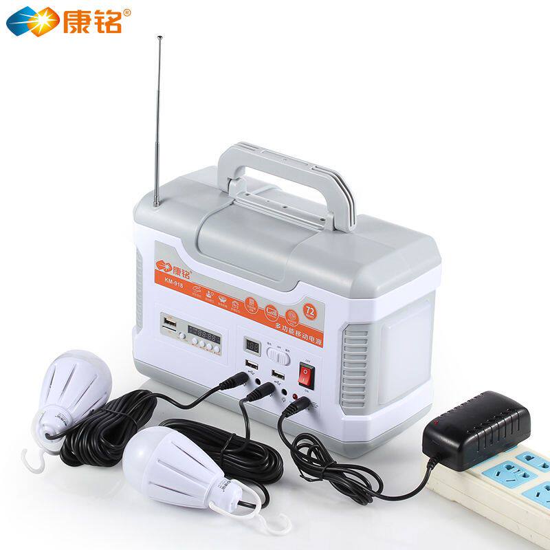 太阳能发电机光伏发电太阳能充电220V 移动电源蓝牙音箱户外照明
