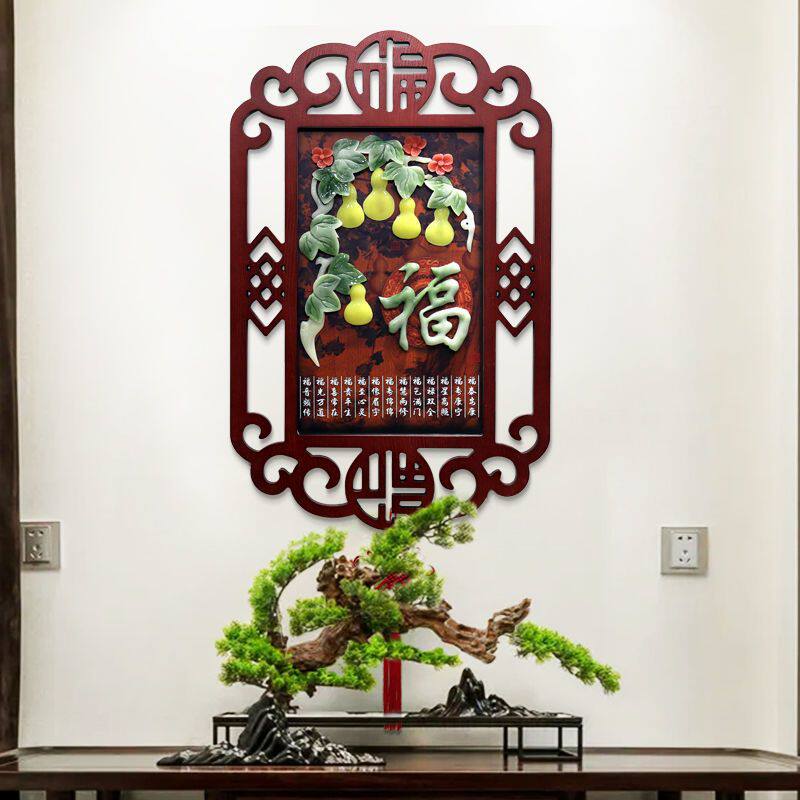 客厅挂饰电视墙面挂件新中式餐厅玄关过道走廊装饰画卧室床头挂画