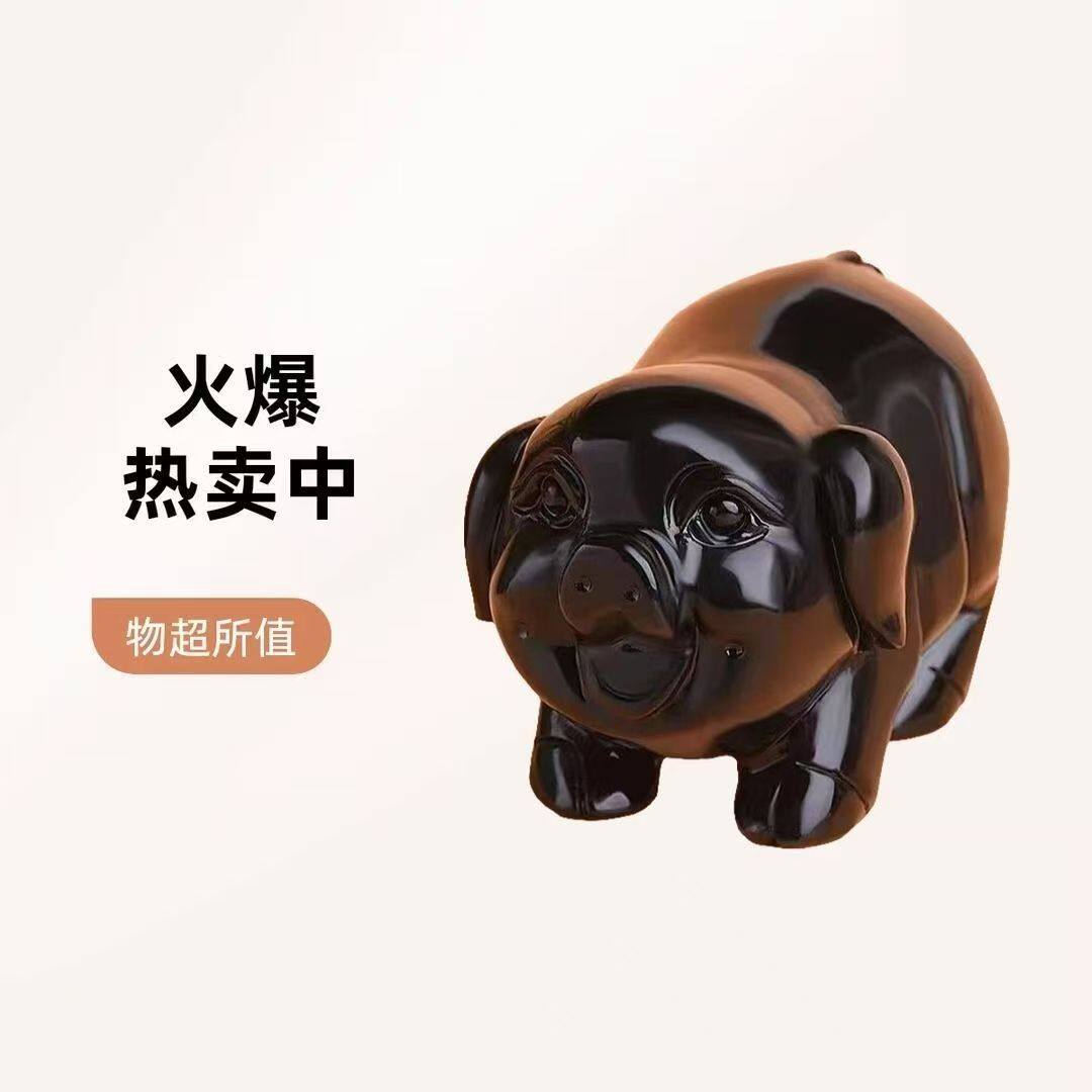 黑曜石猪摆件天然黑墨玉风水招财生肖吉祥物客厅玄关镇宅开业礼品
