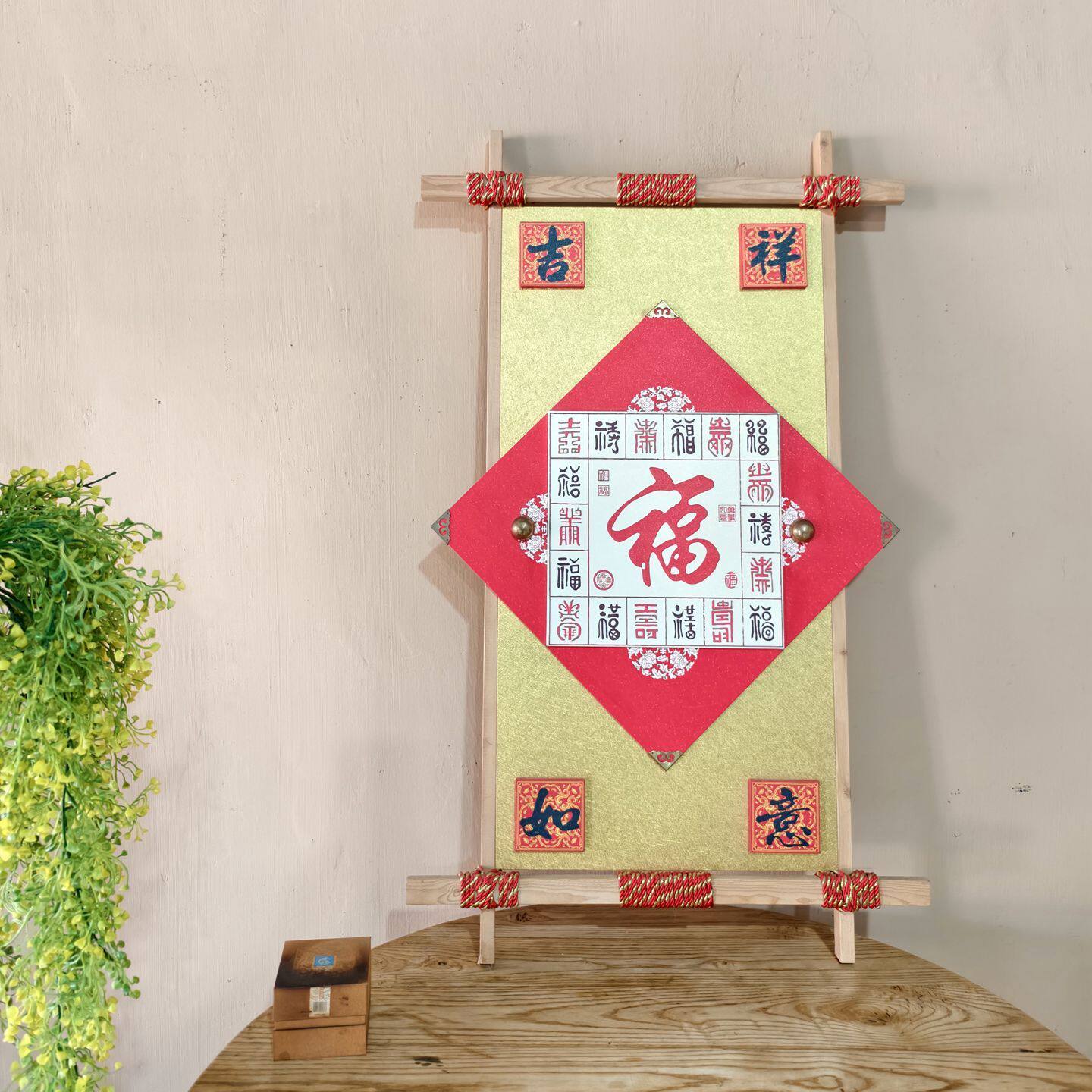 中式福字装饰画吉祥如意客厅玄关餐厅挂画实木木框墙壁挂画