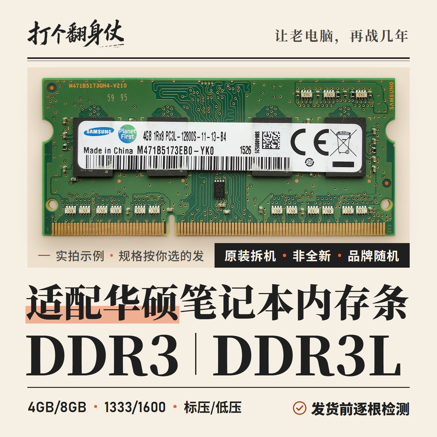 Оперативная память DDR3 2ГБ 1333МГц 1.5V
