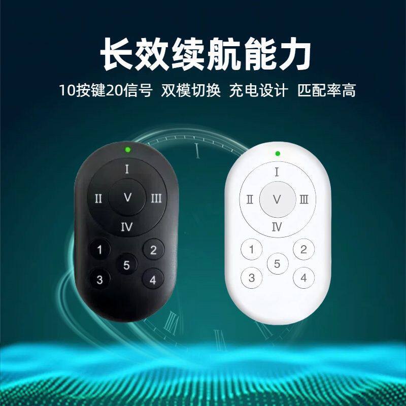 小区抬杆对拷全频车牌遥控器识别停车场车库抬杠拷贝万能卷闸门