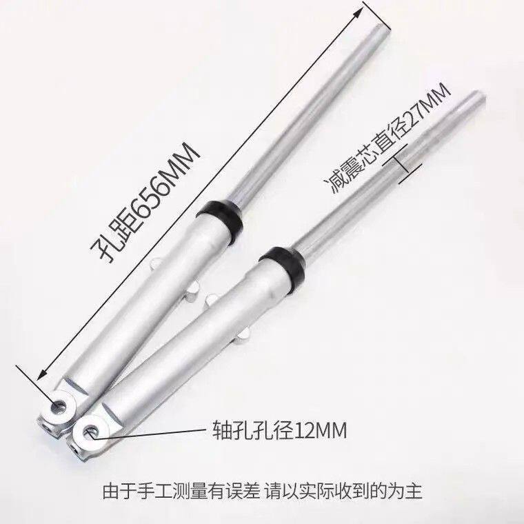本田CG125前减震器摩托车CG王珠江幸福前叉前避震减震器