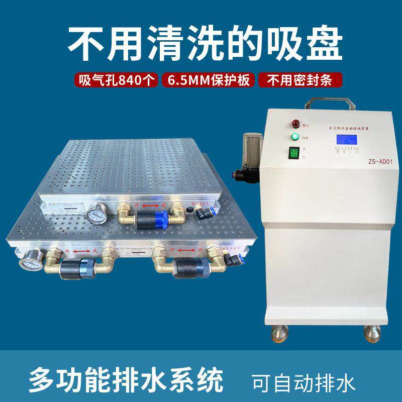 忠盛CNC真空吸盘多点式多孔加工中心铣床无密封条工业大吸力吸盘