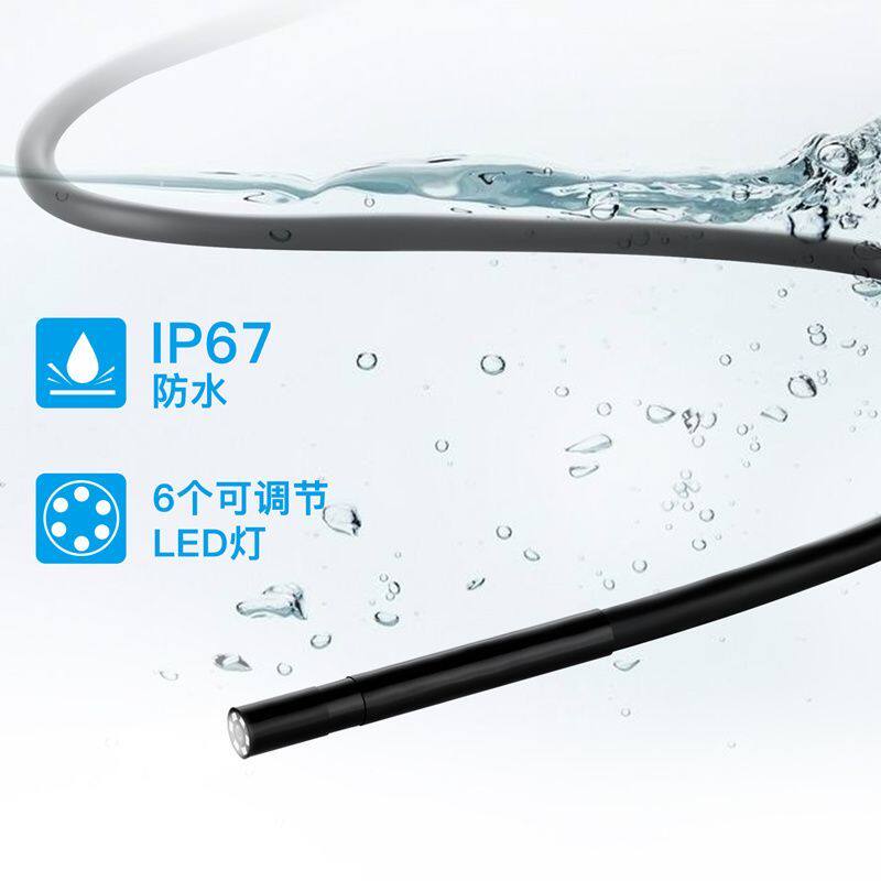 源恒通手机内窥镜F220汽修管道检测防水可视镜拍照录像摄像镜探头