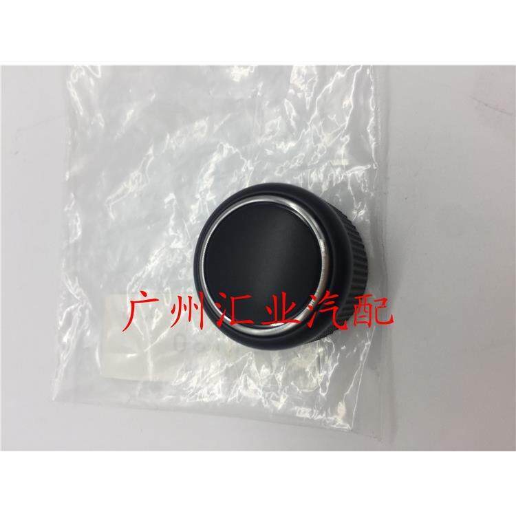 适用普拉多27004000霸道LC150收音机旋钮收音机按键音量调节旋钮