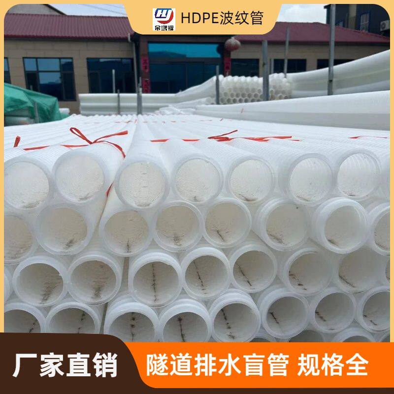 HDPE波纹管单壁双壁打孔包布隧道通信电缆套管塑料排水盲管