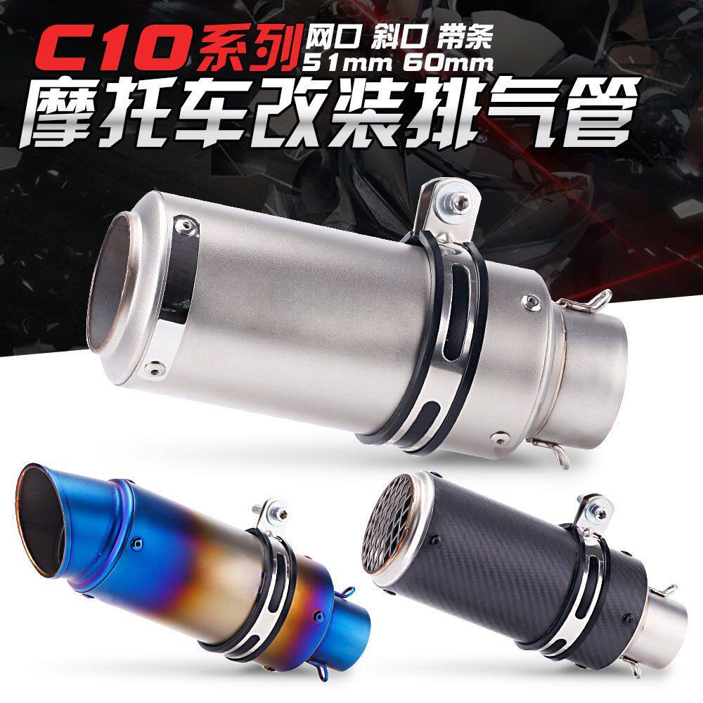摩托车改装小炮筒R1小忍者200/350 250 R6小R SC炸街排气管