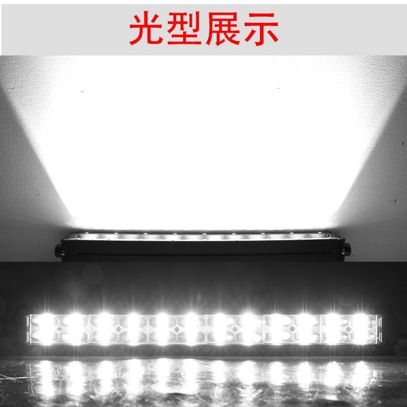 汽车led长条射灯双排透镜汽车中网灯越野车前杠灯车顶灯铺路超亮