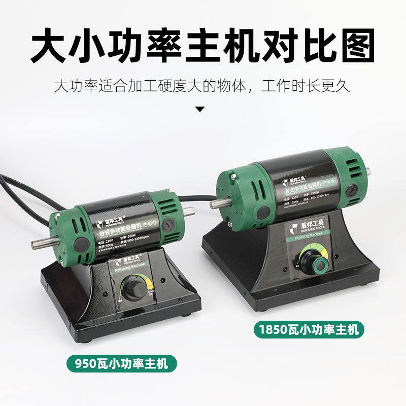 台式多功能台磨机磨刀家用小型diy电动抛光机台磨金属砂轮打磨机