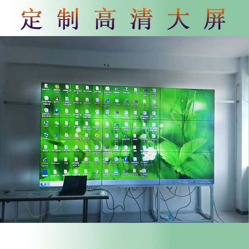 液晶拼接屏三星LG无缝拼接背景墙46寸49寸55寸监控显示器会议大屏