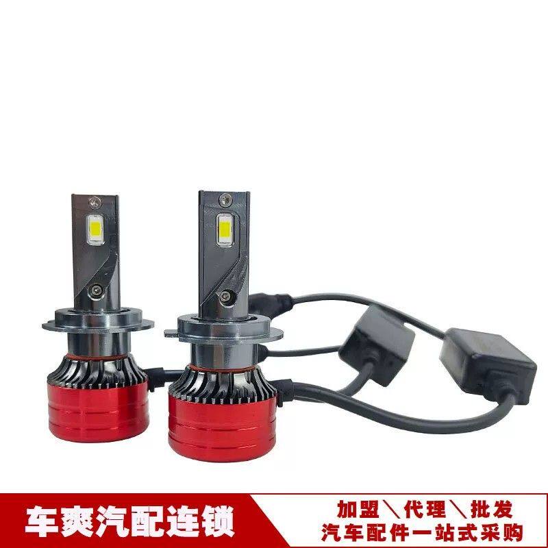 适用于奥迪别克大众福特日产现代红旗 LED车灯55W H7全国代理招商