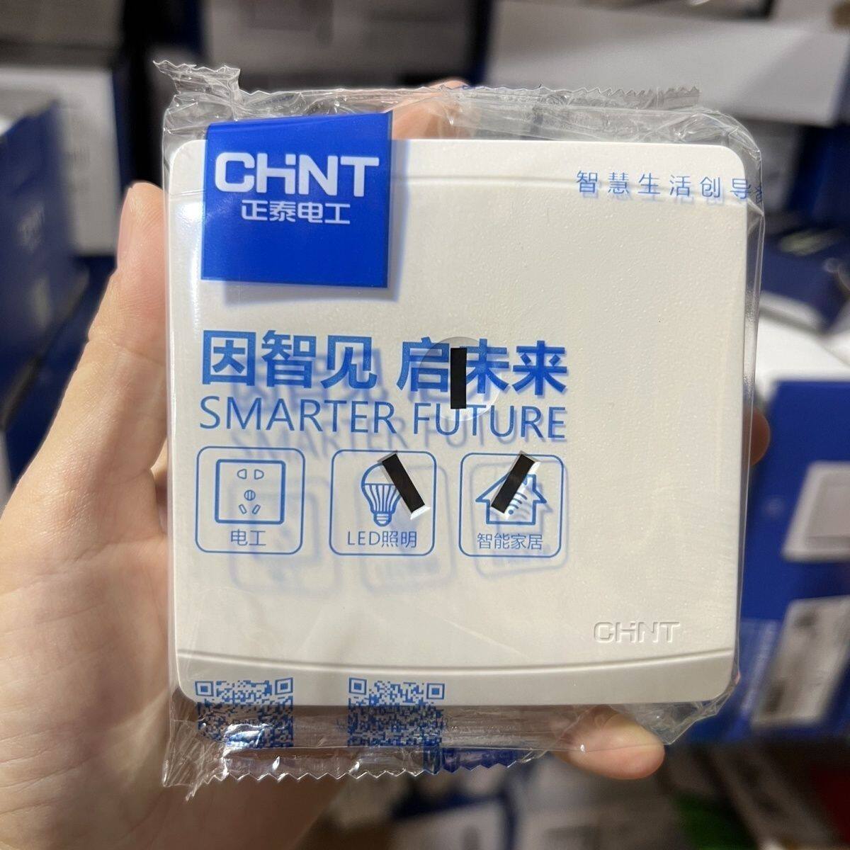 正泰86型明装墙壁开关插座16A安3孔三孔大功率空调明线热水器面板