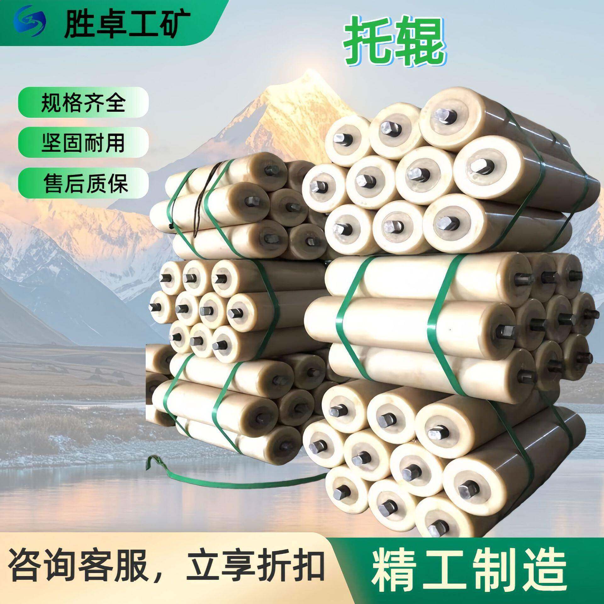 矿山机械定向尼龙滚轮 抗静电防尘防水槽型传送皮带机分子托辊