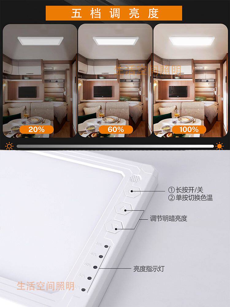 车载灯货车大客车12v24V通用房车LED顶灯按键开关三色变光阅读灯