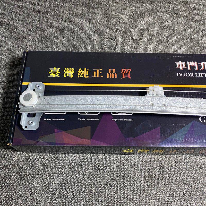 适用08 09 10 11 12 13年款八代雅阁玻璃升降器车窗升降马达