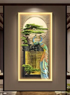 孔雀玄关装饰画发光新中式迎客松入户挂画吉祥鸟走廊过道带灯壁画