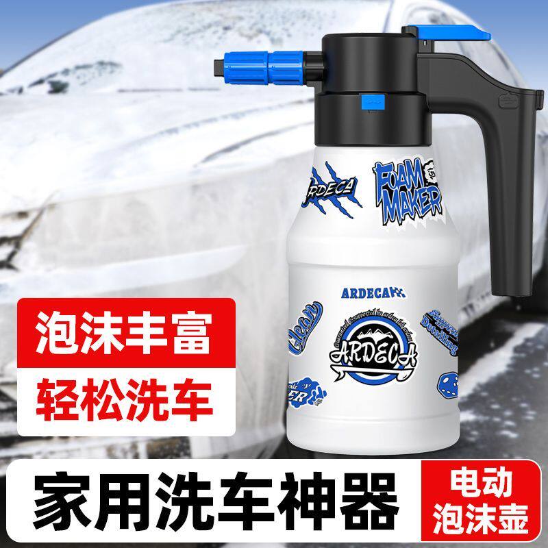 电动洗车泡沫喷壶pa壶洗车液专用强力高压充电式气动打泡沫神器
