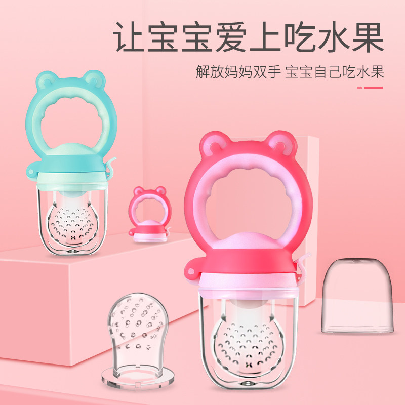 咬咬袋婴儿牙胶磨牙果蔬乐水果辅食器奶嘴宝宝吃水果神器玩乐可放|ruв категории подгузник/шампунь/вскармливать/тележка кроватью, гуттаперча/щетка/зубная паста, Наполни сумку питание - от Buy2taobao.com для оказания профессиональной услуги покупки агента Taobao