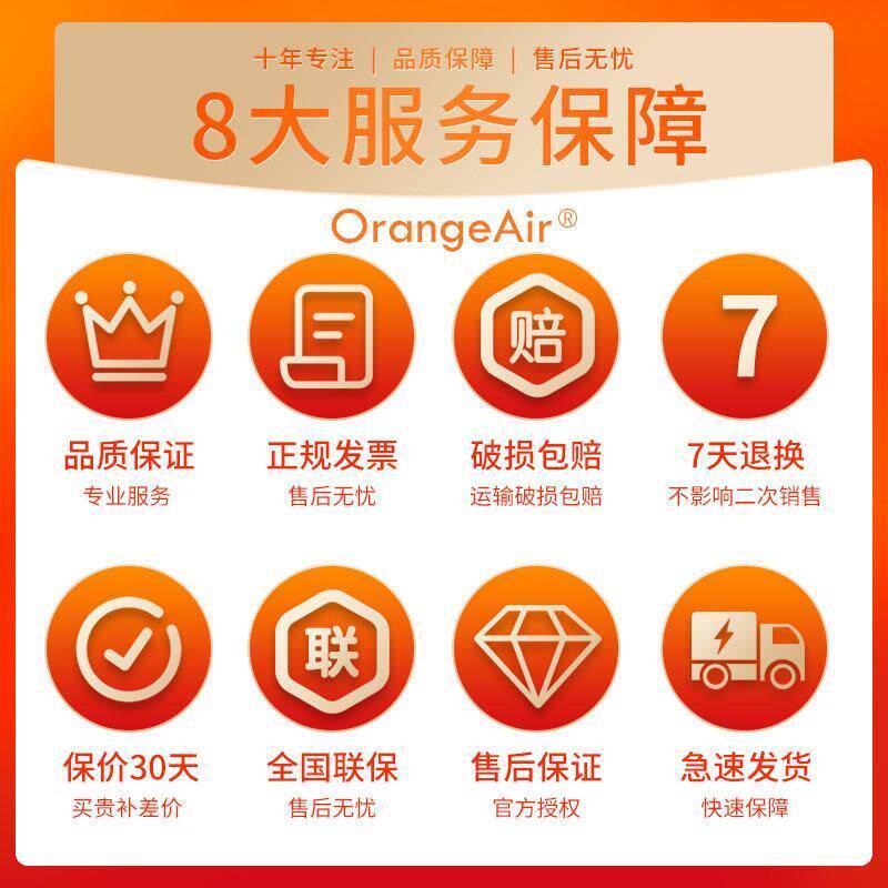 生物安全柜 超净工作台 OrangeAir高效过滤器 洁净无菌台初效滤网